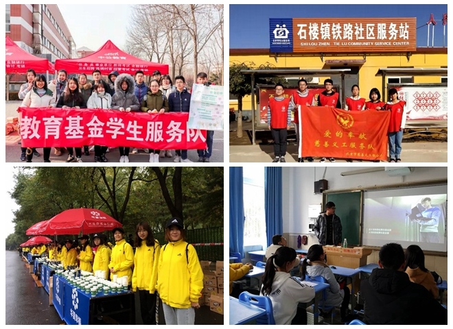 光影魔術手拼圖.jpg