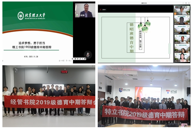 光影魔術手拼圖333.jpg