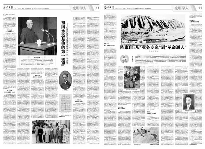 光影魔術手拼圖.jpg