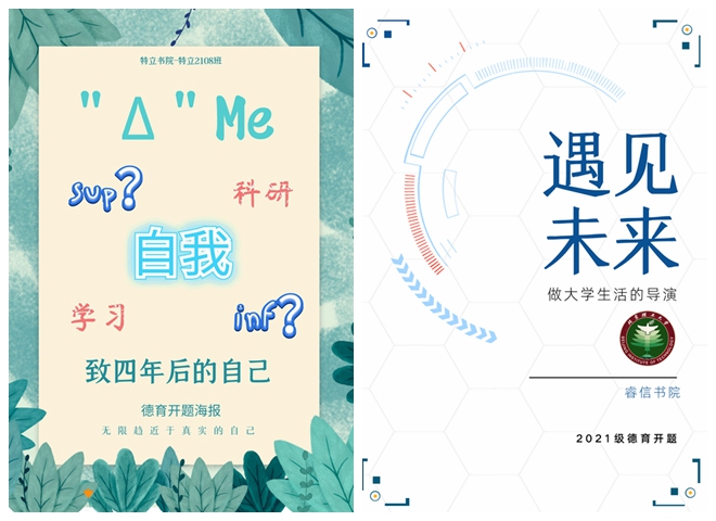 光影魔術手拼圖1.jpg
