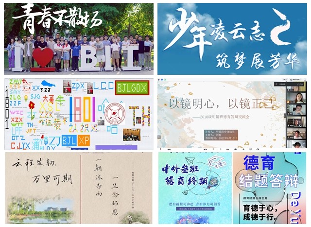 德育2.jpg