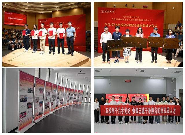 光影魔術手拼圖2.jpg