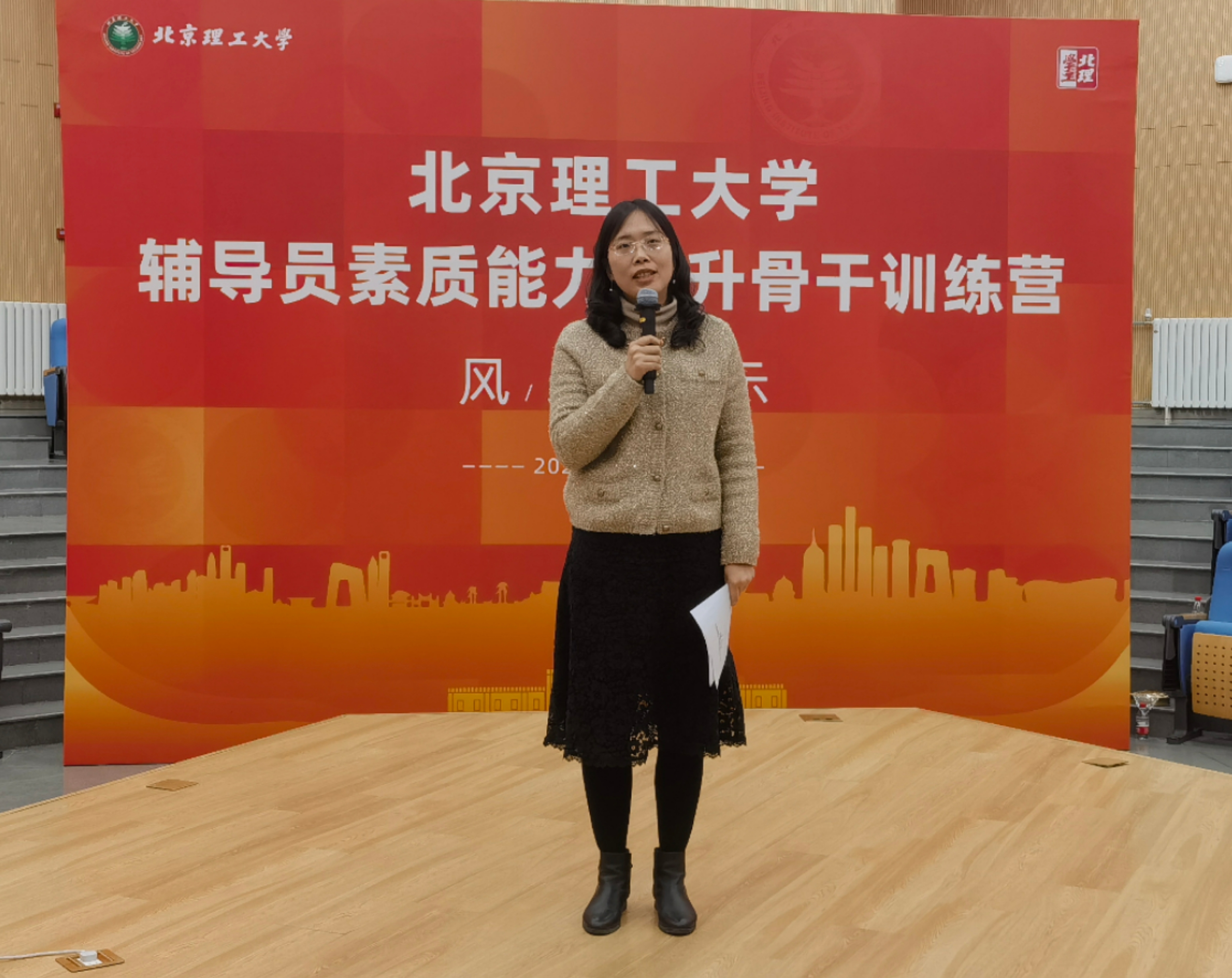 微信圖片_20250111222315.jpg